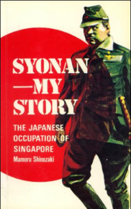 Shinozaki, Synonan My Story