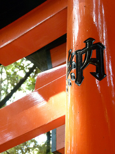Torii Detail
