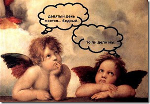 putti03