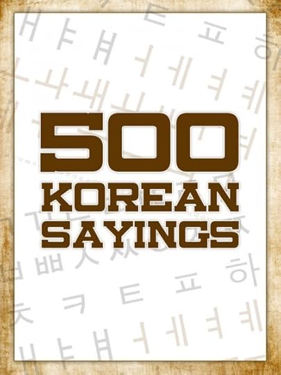 500-Korean-sayings