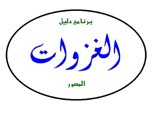 نقرتين لعرض الصورة في صفحة مستقلة