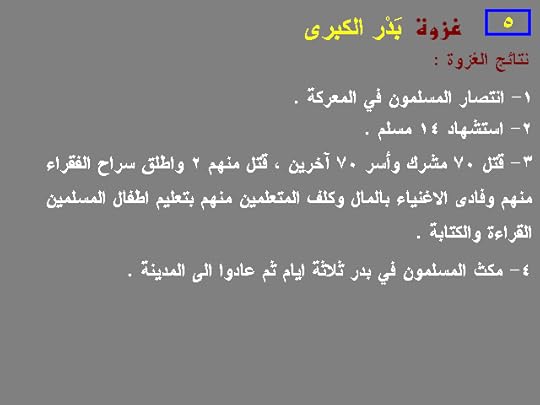 نقرتين لعرض الصورة في صفحة مستقلة