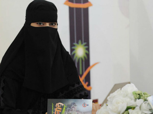 صور: مشاركة نسائية واضحة في معرض الرياض الدولي للكتاب