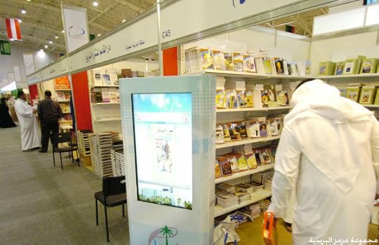266059707384 صور: مشاركة نسائية واضحة في معرض الرياض الدولي للكتاب