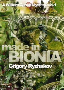 MADE IN BIONIA BOOK COVER MOCK UP web 2