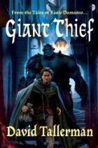 Giant Thief by David Tallerman