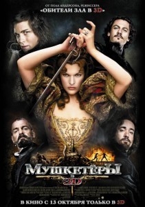the_three_musketeers_movie_poster