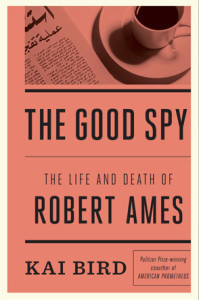 goodspy