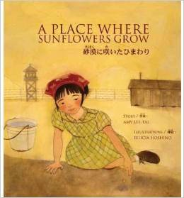 A Place Where Sunflowers Grow