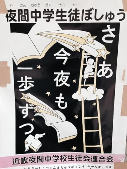Some messages don't need translating.