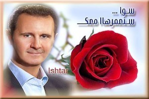 10307382_259072434280066_4160292538293088230_n_25_05_2014_Ishtar