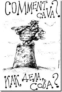 cava