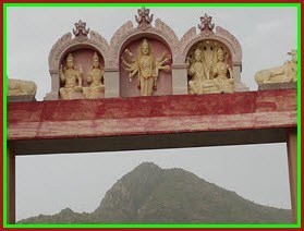 Temple Arch View of the Holy Hill