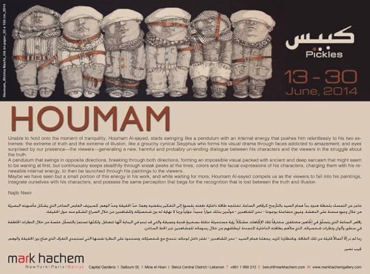 Kabis (Pickles) - Humam Alsayed