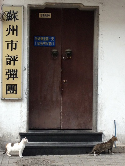 suzhou1