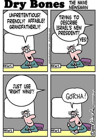 Dry Bones cartoon, kirschen, bibi, Israel, president, Rivlin, jewish state,