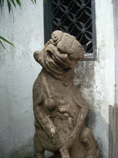 yuyuan4