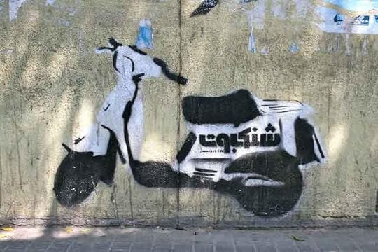 Hamra