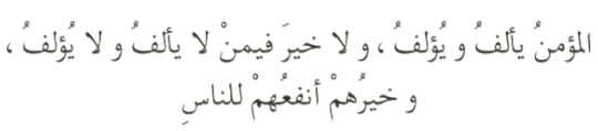 ramah