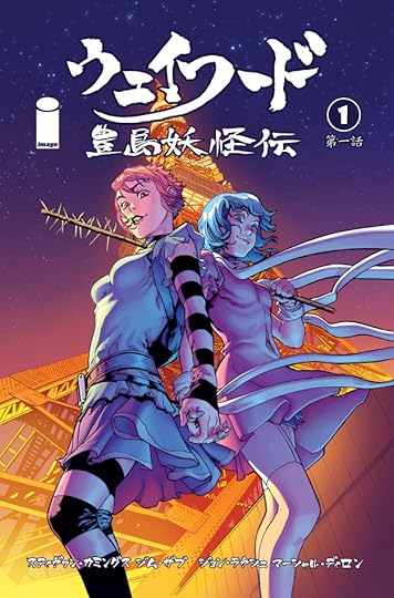 Wayward01-00-HappyHarbor