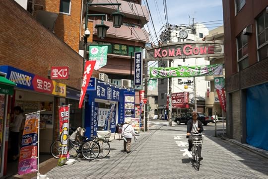 Komagome and the Rikugi-en Gardens