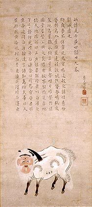 Portrait of the Bai Ze on an Okinawan scroll as painted by Gusukuma Seihō, official court painter at the royal court of the Ryūkyū Kingdom, 1614-1644.