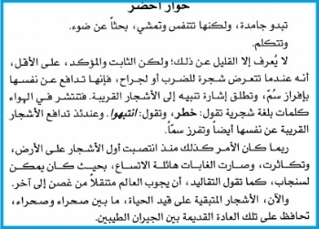 photo 623064106480627064702_zpse25bc6ec.jpg