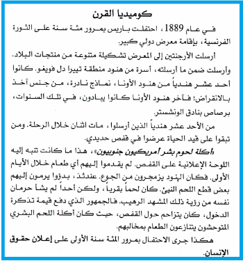 photo 7f372c07-8317-487a-a991-c04494ef39ac_zps53603ae5.png