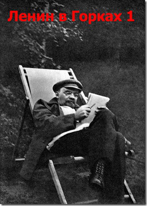 lenin1