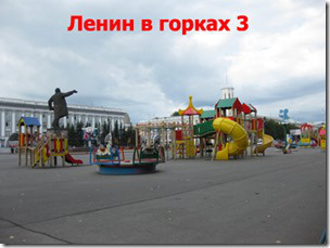 lenin3
