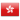 Hong Kong Flag