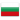 Bulgaria Flag