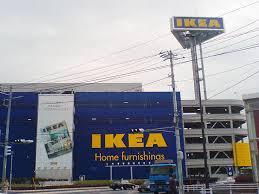 ikea2