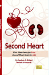 1-second-heart-coverpage