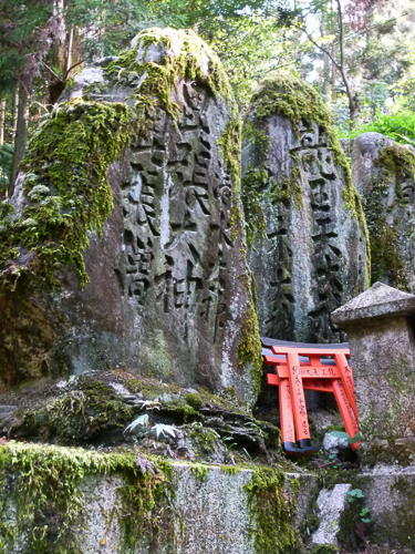 Fushimi Inari Stones