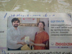 Get a Job WITHOUT an Interview-Vijayavani