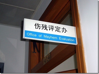 medium_78385893