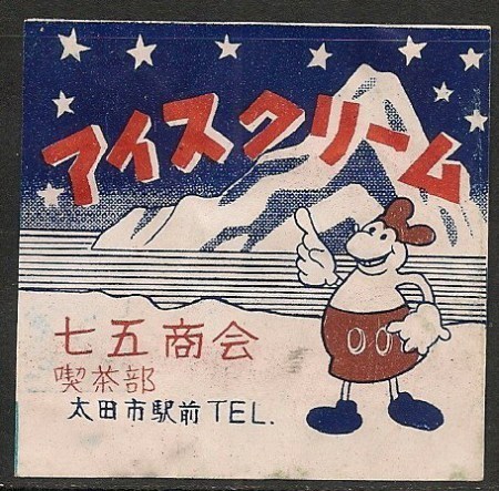 Photo 2014-06-22 22 42 06