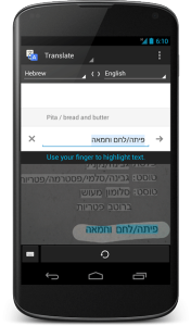 via http://www.seroundtable.com/google-translate-app-adds-17233.html
