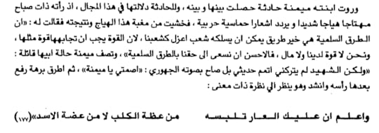  photo Scrapbook_1406415851723_zpsogtlsbuq.png