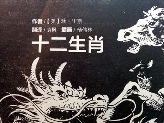 Science Fiction World story title