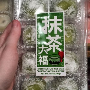Green Tea Snack Japan