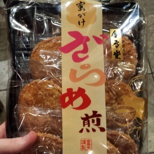 Package of Rice Crackers, epcot snacks