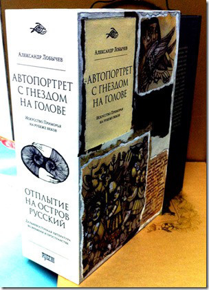lobychev-cover