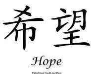  photo hopeimageforreview_zpsd643d3fe.jpg