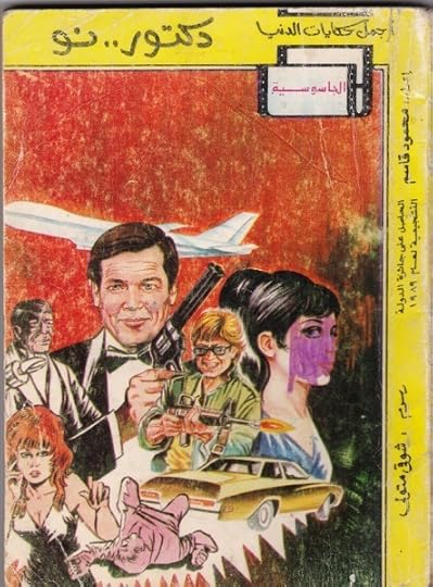 9.Bond