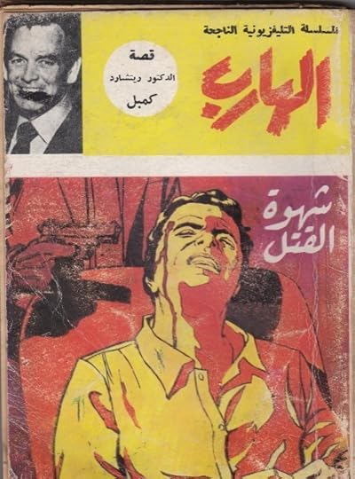 10.fugitive