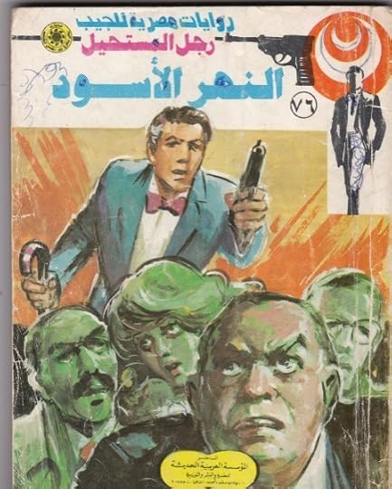 15.Impossible Man