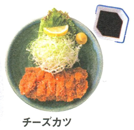 Fried whale and cheese cutlets.