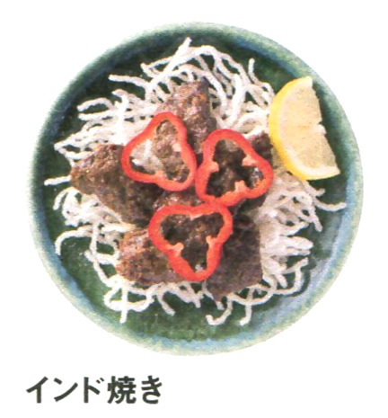 And when all else fails: whale curry. The spicier, the better.